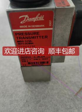 丹佛斯 压力传器 mbs5150  060N1136 再拍询价