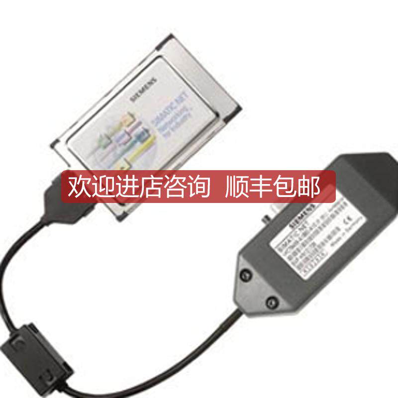 CP5512通讯器 6GK1551-2AA00询价