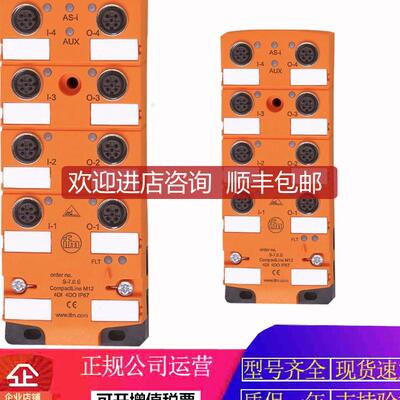 IFM易福门AC1412 AC2251 AC2256 AC2417 AC2457 AC2458询价