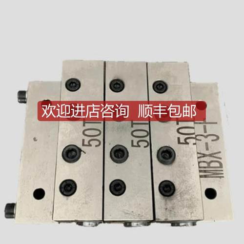 多点泵黄油分配阀分配器MBX-3-F MBX-4-F MBX-5-F MBX询价