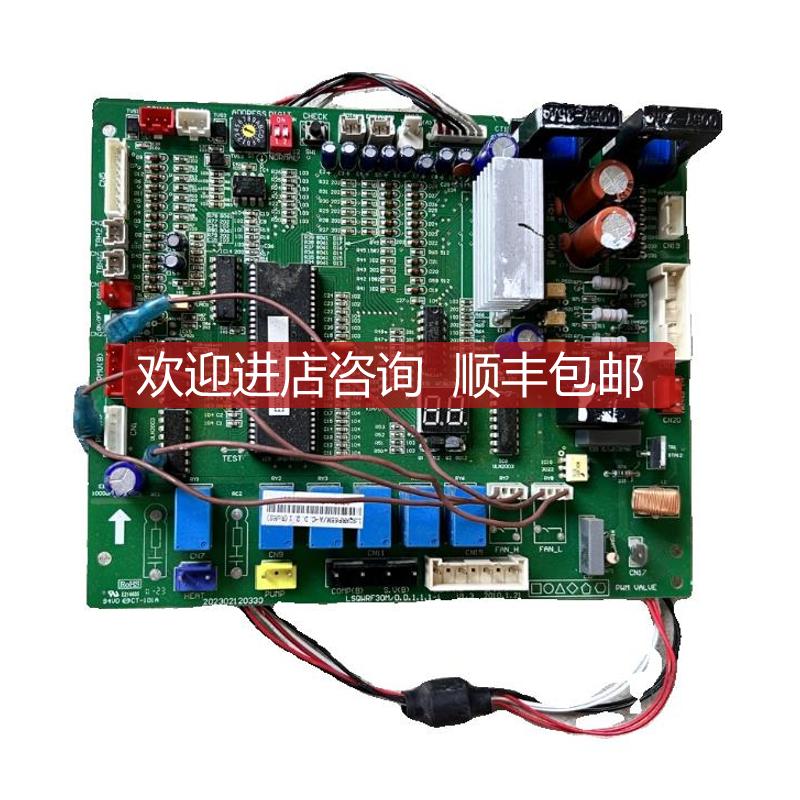 空气能电控202302120330主LSQWRF30M/D RSJ-200/MS-532V询价