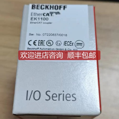 BK3120 EK1110 BK3150 EK1100 倍福BECKHOFF耦合器询价