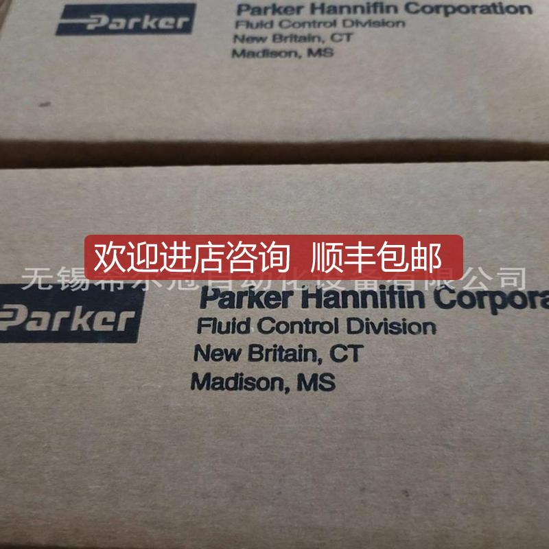 GLENORD+BAUER编器GEL GEL24432443EKRG5150M0码5 询价