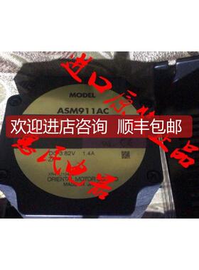 东方电机ASM911AC ASM98MA ASM69BA ASM98AA ASM46MA ASM66B询价