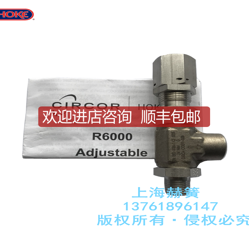 HE霍克 HR6032-2MP-FH CNG加气机安全阀 LR6032 MR6032询价