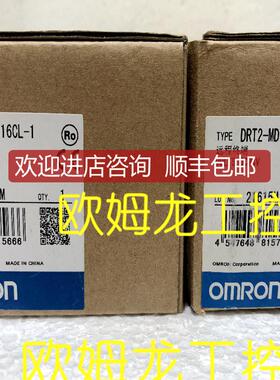 DRT2-MD16CL-1晶体管耐环境终端 OMRON封询价