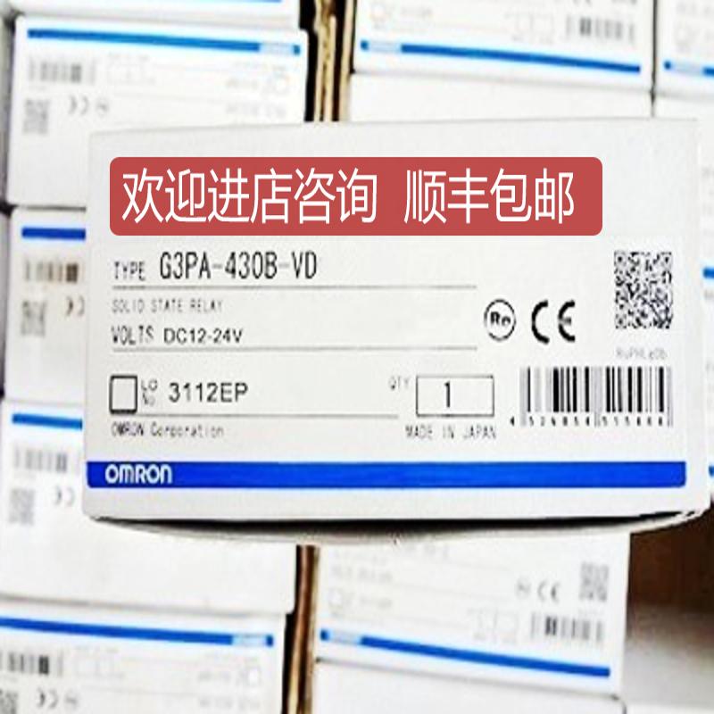 G3PE/G3PB-245B/235B/225B/215B/525B/515B/545-VD询价