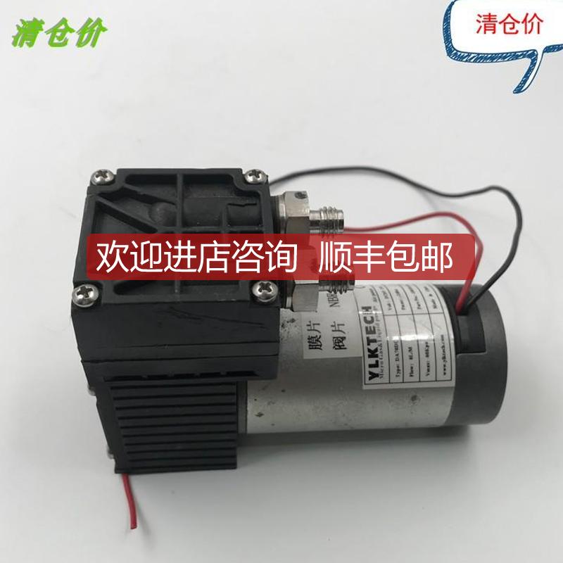 A014YLKTECH 气泵、隔膜泵 DA70DC DC24V 15W 询价