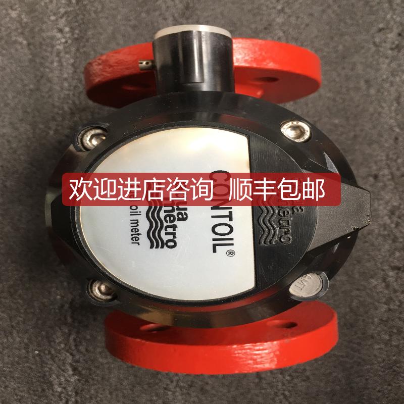 CONTOIL VZO 25FL 130/25-IN0,1 流量计询价