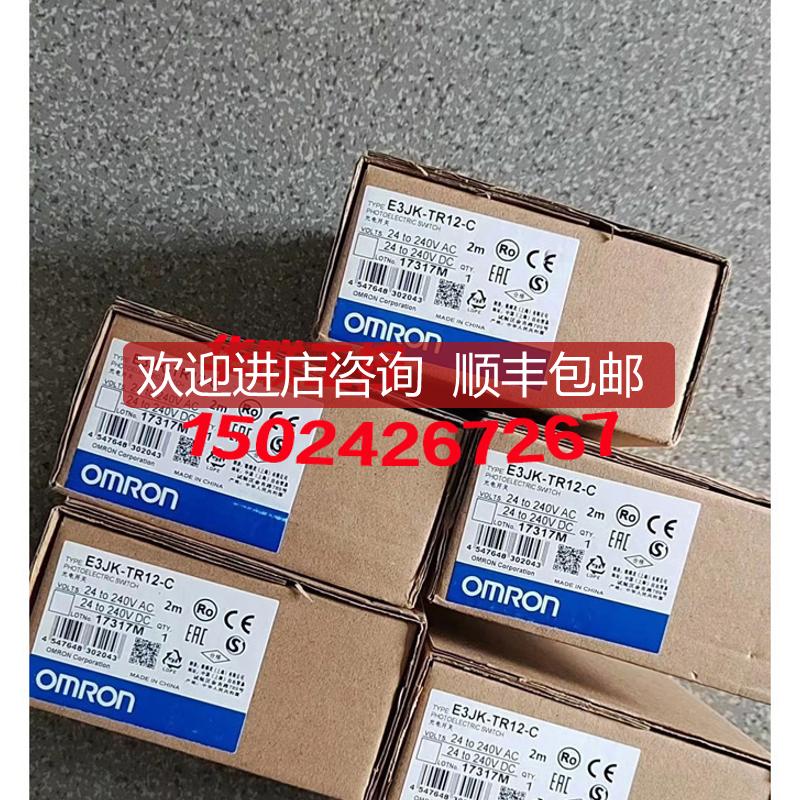 E3JK-DR12 5D R4M1 RR11 TR12-C/L/DP光电开关e3jk一ds3询价