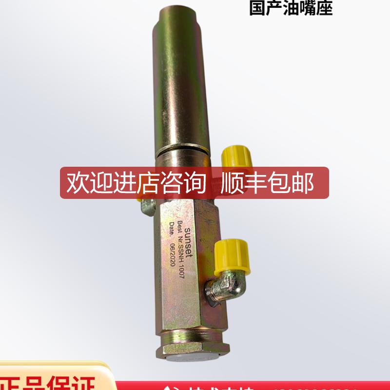 RMS7-11比例油嘴座 威索比例式燃油燃烧机比例油嘴座 燃烧机询价