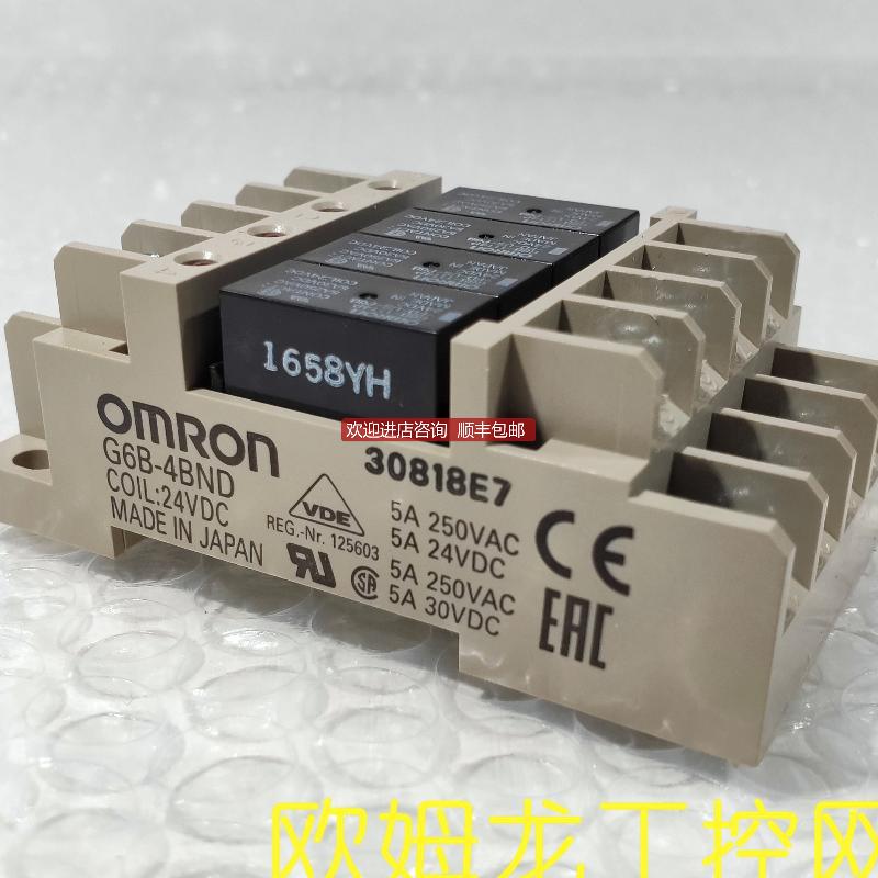 G6B-4BND DC24功率继电器 OMRON封询价