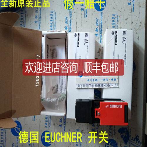 084525 NM12KBA-M 084547 NM02AV-M 084548 NM12AV-M NM0询价