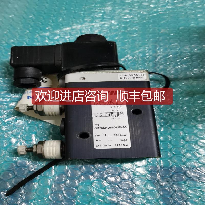 AVID电磁阀 9933111 B4086 2636021 B4102 791N024DWD1MN00询价