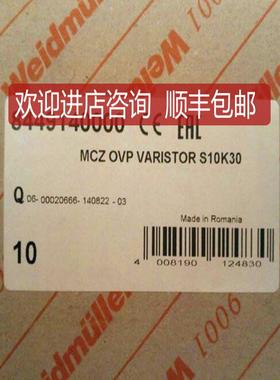 魏德米勒浪涌保护 MCZ OVP VARISTOR S10K30  8449140000询价
