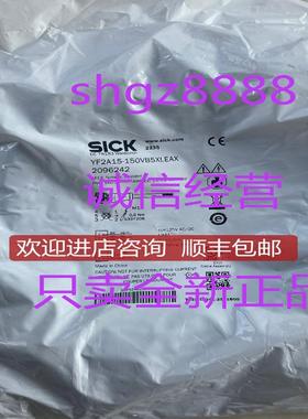 YF2A15-150VB5XLEAX YG2A25-050UB6XLEAXSICK西克询价