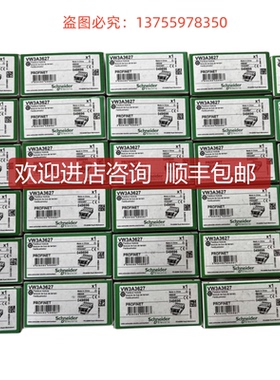 变频器附件 VW3A3627 VW3A3420 VW3A3327   XY2CE2A250询价