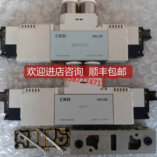 A023CKD电磁阀4GA330-C10-E23-3,4GA339-C6-E2-3,性询价