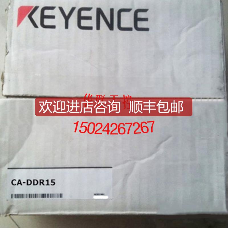 基恩士CA-DDW8 CA-DDW15 CA-DDR8 CA-DDR15 CA-DDB8 CA询价