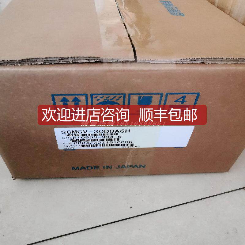 SGMGV-30DDA6H 安川伺服电机 询价
