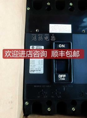 TERASAKI TL-400E 250A 300A 350A 400A 3P插入式船用开关询价