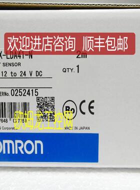 ZX-LDA41-N 2M智能传器 OMRON封询价