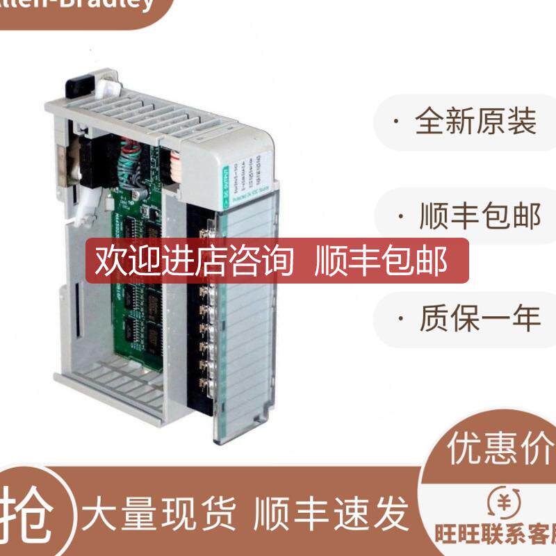 1769-OF4 1769-L18ER-BB1B 1769-L24ER-QBFC1B ABPLC模询价