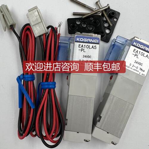 KOGANEI/电磁阀EB10SF1 F2 F3 F4 F5 F6-81-25-PLN-PS-询价