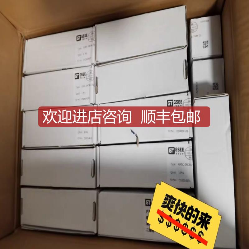 GSEE TECH吉诺模块GXEC-DIO8S-THM-D3 询价
