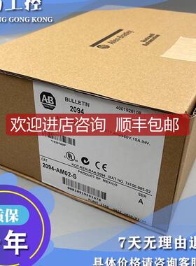 2094-AC05-MP5-S Kinetix 6000集成轴模块 2094AC05MP5S询价
