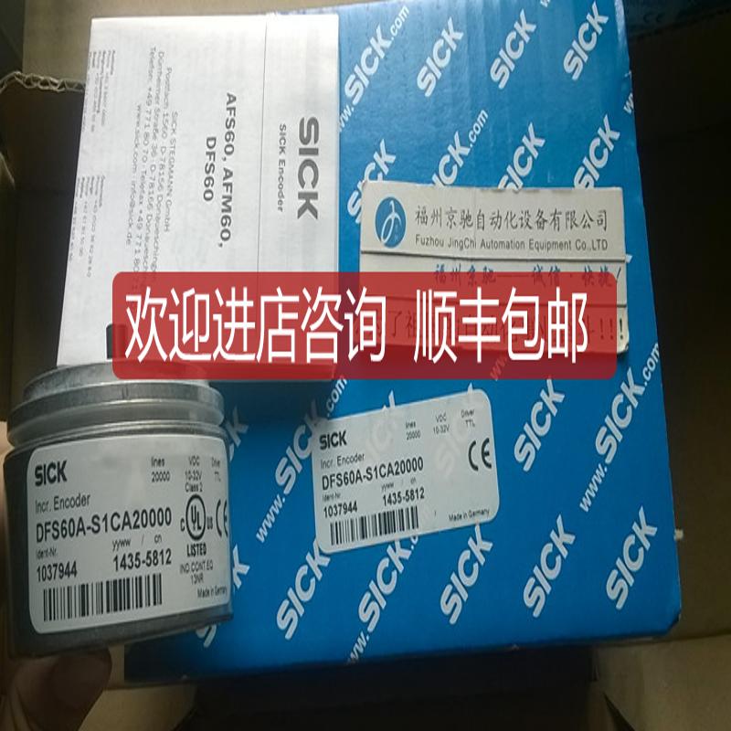 1038068 AFS60B-BEAK008192 1038069 AFS60B-BDAA032768询价