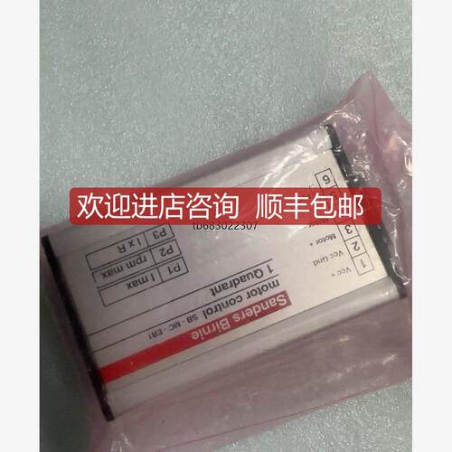 Sanders BIrnie motor control S询价