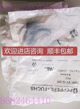 倍加福连接器V1-G-BK 224883  V1-W-BK 224884母插头M12询价