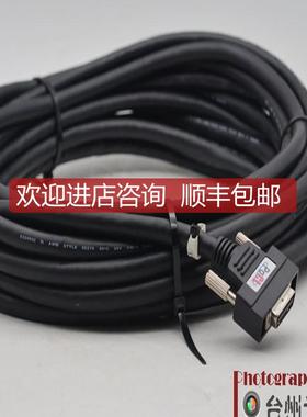 POCL Camera Link数据线 sdr26 mdr26 大/小口10米询价