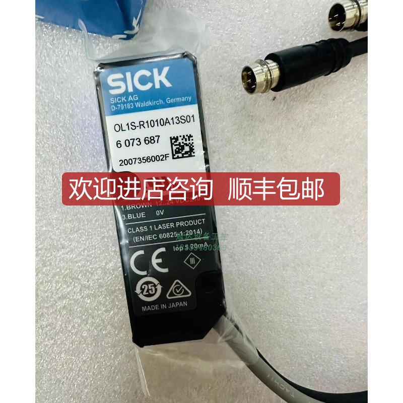 OL1S/OL1E-R1010A13 SICK 距离传器询价