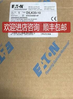 电容接触器DILK33-10 XTCC033D10F 询价
