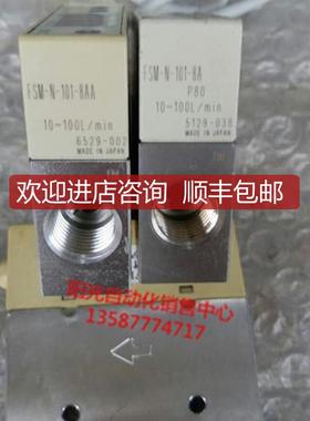 A023CKD流量计FSM-N-101-8A/8AA,量程10-100L/min,!询价