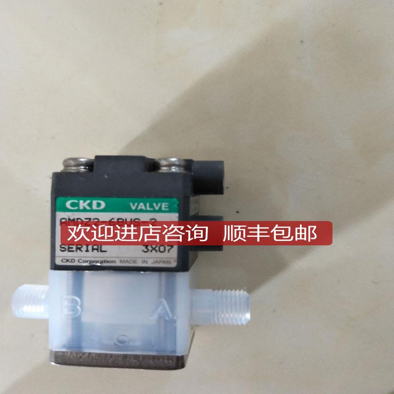 CKD化学液用阀AMDZ2-6BUS-2询价