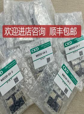 CKD电磁阀N4E020/N4E040-C4-3/N4E020-C4-3/ N4E030询价