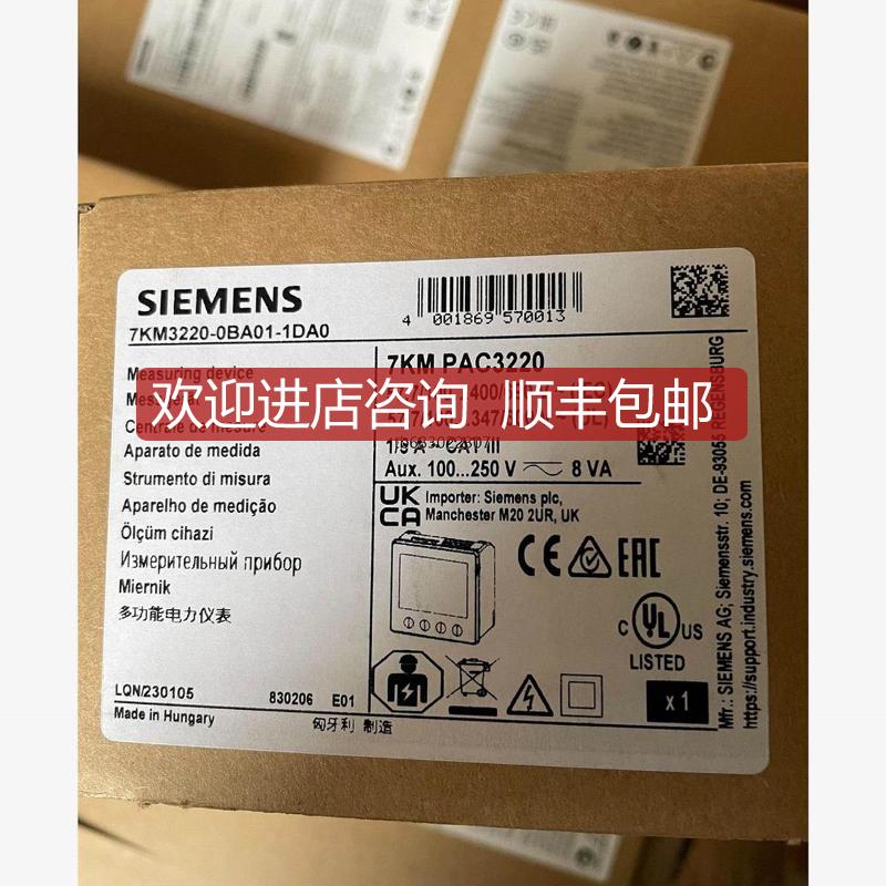 7KM3220-0BA01-1DA0 SENTRON PA询价