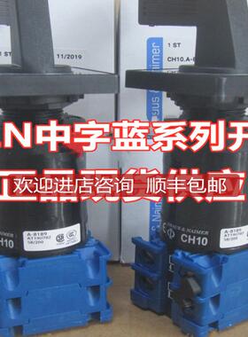 奥地利蓝 KG20A K301 转换开关 欧美 量询价