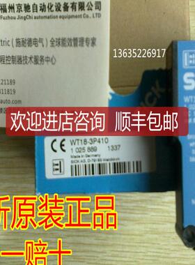 1041913 WT18-3P921 1041929 WL18-3P430S05SICK询价