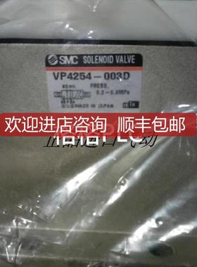 SMC电磁阀 VP4354/VP4254/VP4154/-004G/005G/004D/0询价