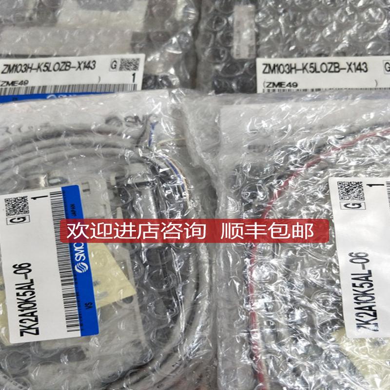 SMC发生器ZK2A10K5AL-06/B ZM103H-K5LOZB-X143 ZK2A10K询价