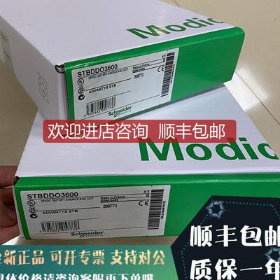 STBAVI1255K STBACO0220K STBACO1210K   模块询价