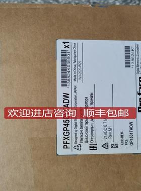 普罗菲斯PFXGP4501TADW/PFXGP4501TMA/PFXGP4501TAD/PFXG询价