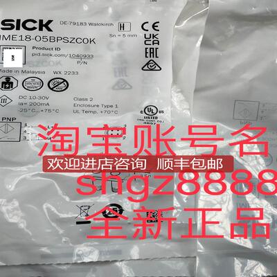 1040934 IME18-05BPSZC0SSICK西克电式接近传器询价