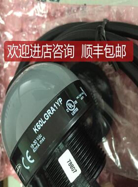 半球型指示灯K50LGRA1YPQ K50LGRA1YNQ 邦纳/Banner/详询价