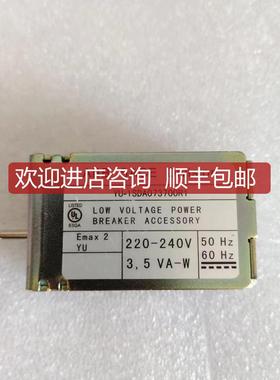 欠压脱扣器YU-1SDA073700R1 UVR-1SDA063552R1 220V 24询价