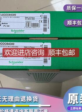 140XTS00203 CableFast量子模块电缆-0.9米-端接-标准电询价